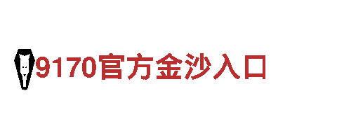 探索196体育平台合法吗，畅享观光旅游之旅